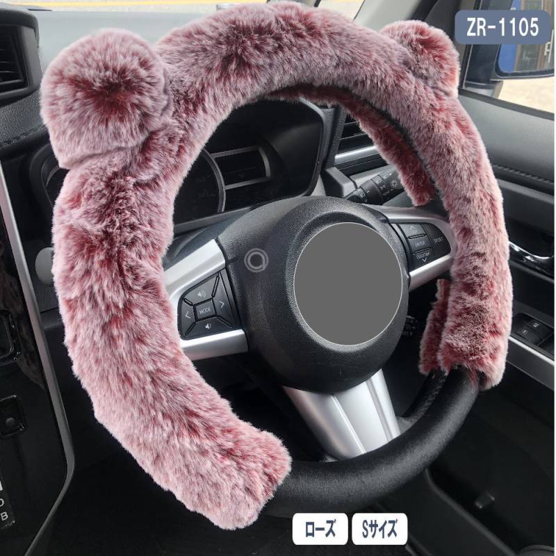 ハンドルカバー くまみみ ステアリング Ｓサイズ ローズ ZR-1105