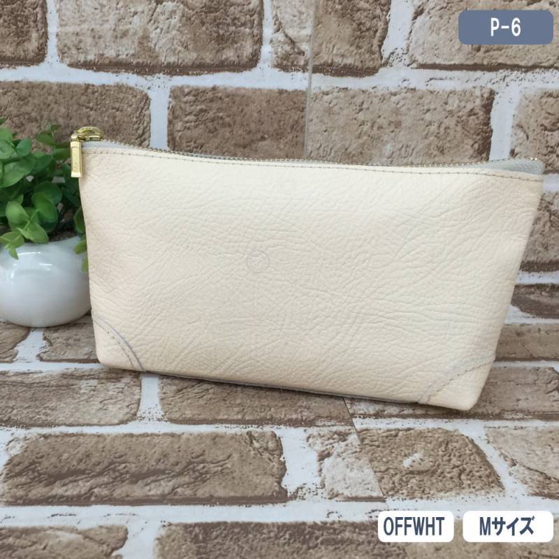 【終売】本革ポーチ Ｍサイズ オフホワイト コスメポーチ バックインバック ポーチ 国産 P-6