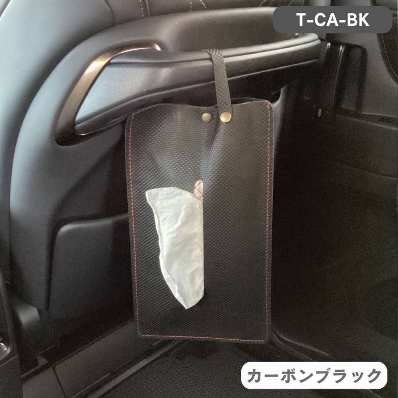 ティッシュ カバー ボックス カバー ケース 本革 カーボン 日本製 ブラック T-CA-BK