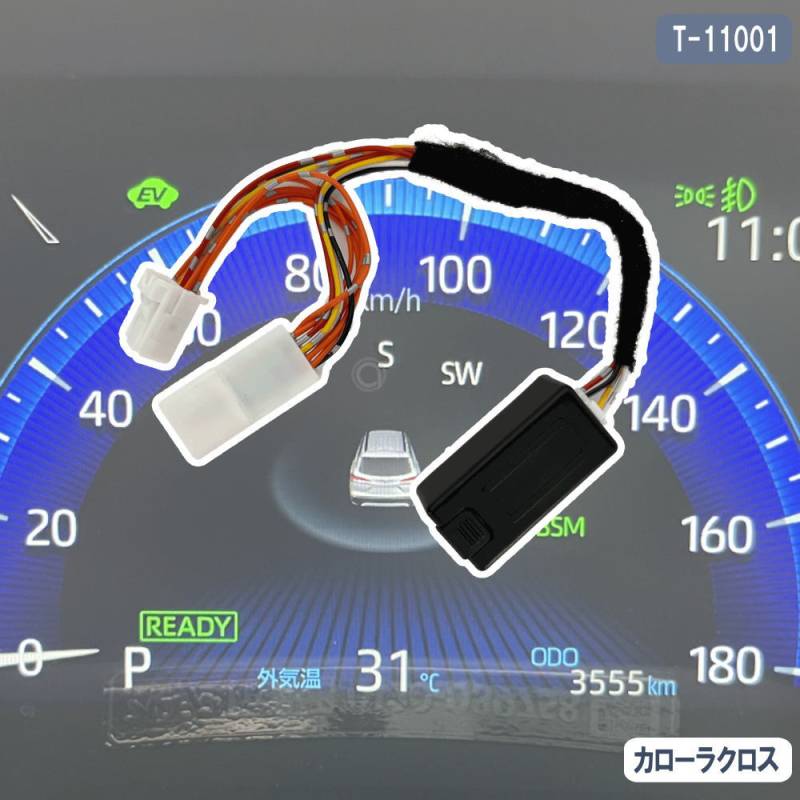 カローラクロス マイナーチャンジ前専用 車速 感知 ドアロックキット T-11001