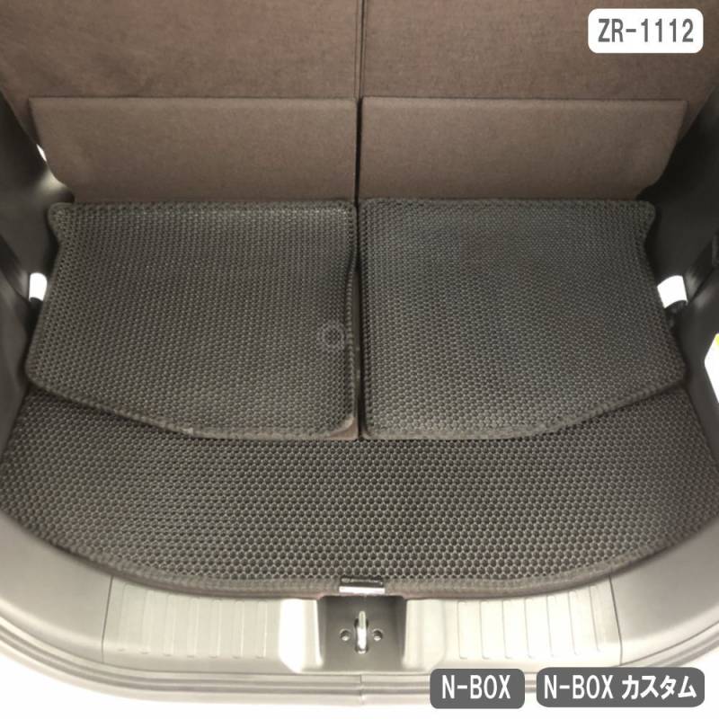 N-BOX N-BOXカスタム JF3 JF4 ラゲッジマット ジオメトリック トランクマット ZEROREVO ZR-1112