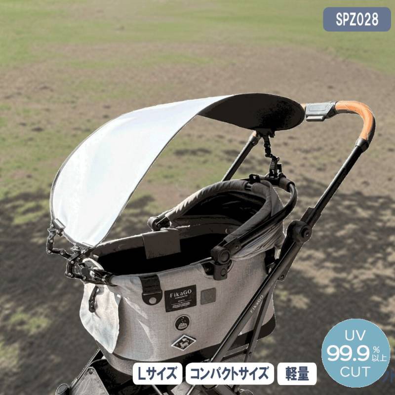 【6月8日入荷予定】クールマルチシェード Lサイズ クリップ付き 日よけ 軽量 コンパクト  遮熱 FamCozy SPZ028