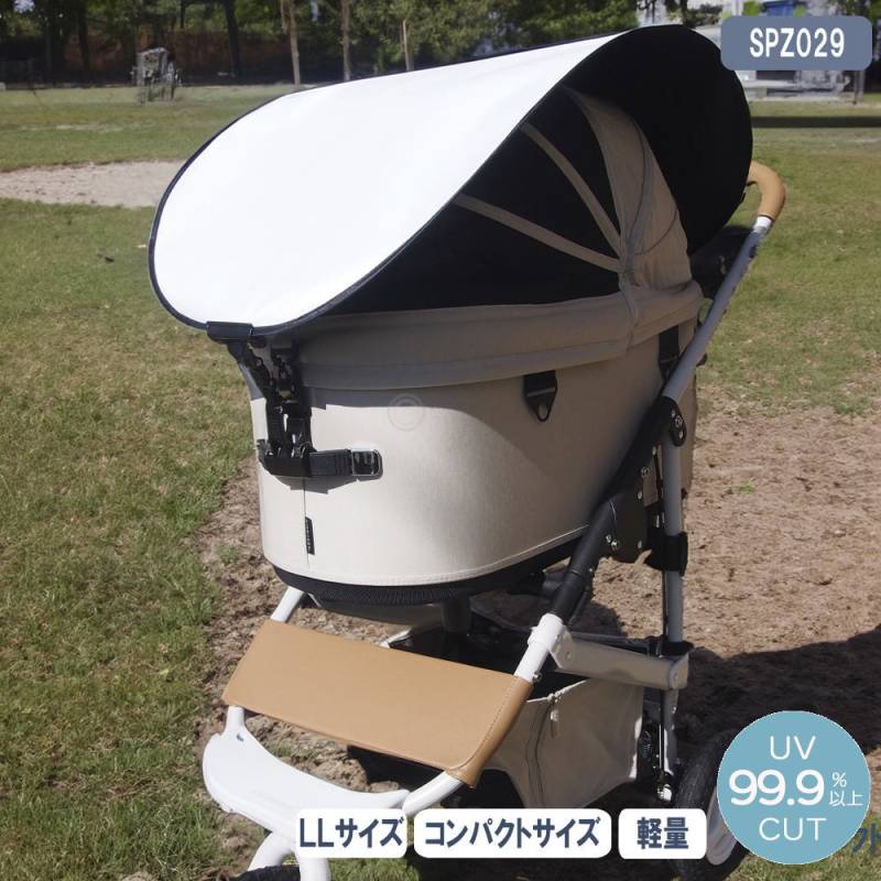 クールマルチシェード LLサイズ クリップ付き 日よけ 軽量 コンパクト 遮熱 FamCozy SPZ029