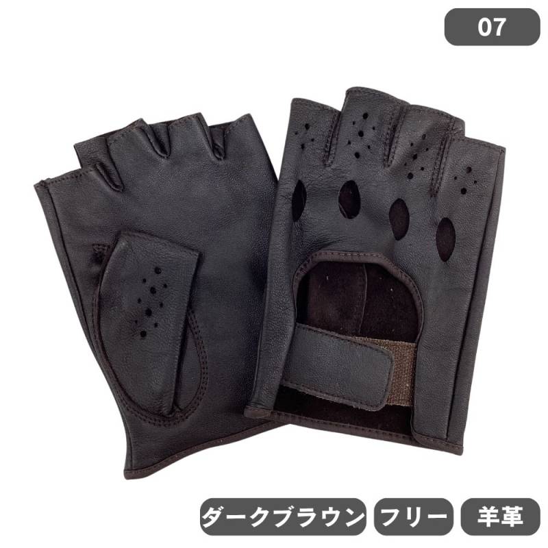 【終売】ドライビング グローブ レザックス 半指タイプ 羊革 ダークブラウン こげ茶 車用 JOYFIT 07