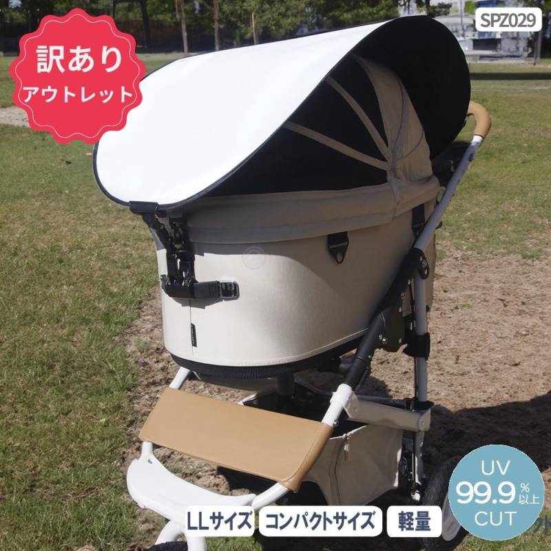 残り僅か【訳ありアウトレット】クールマルチシェード LLサイズ クリップ付き 日よけ 軽量 コンパクト 遮熱 FamCozy SPZ029