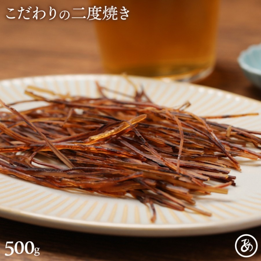 ひと手間かけた 炙りするめソーメン 500g