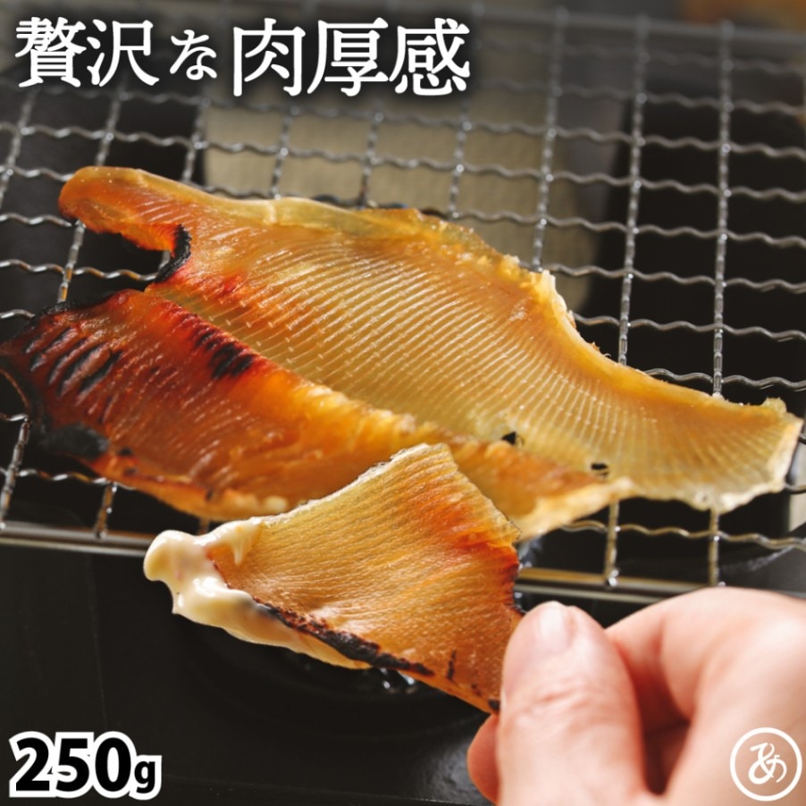 居酒屋の味 大判肉厚えいひれ 250g | エイヒレ | あてめあて