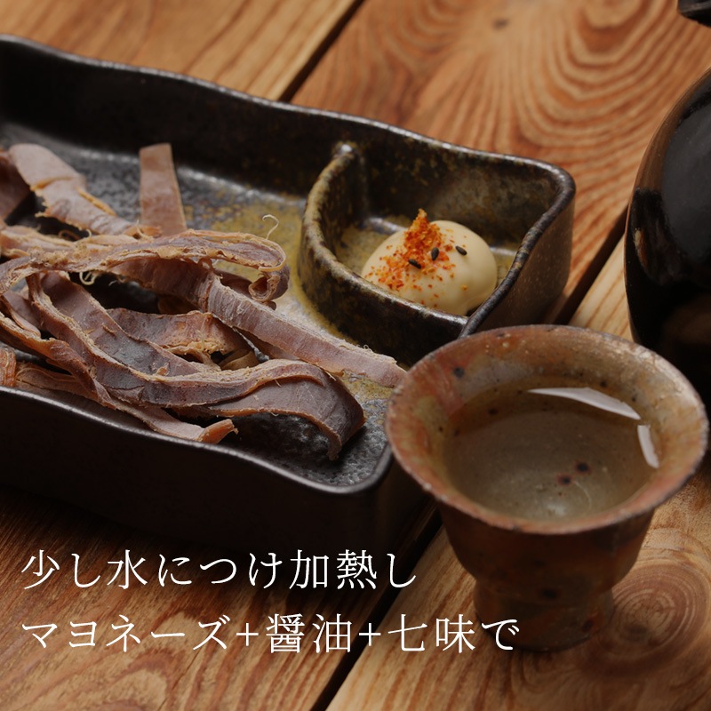 噛むほどに旨い 無添加あたりめ 200g