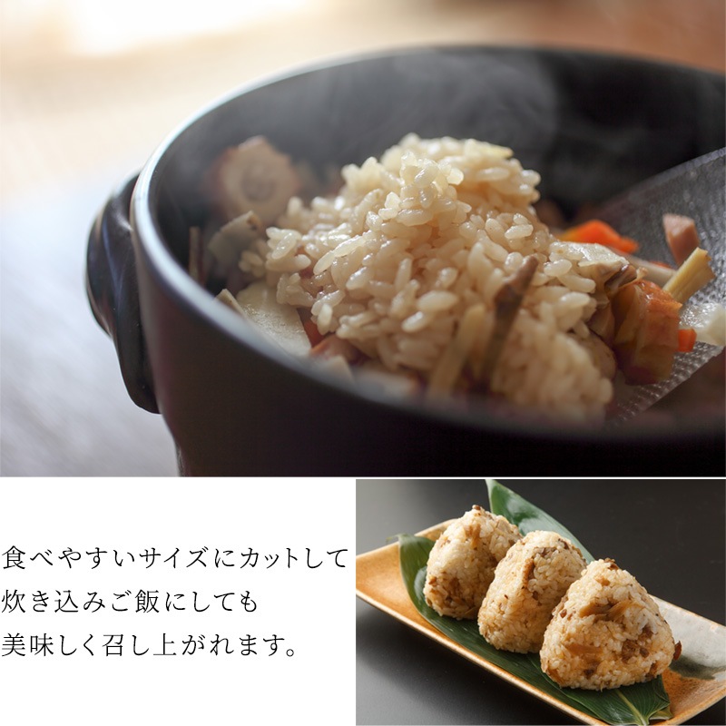 噛むほどに旨い 無添加あたりめ 200g