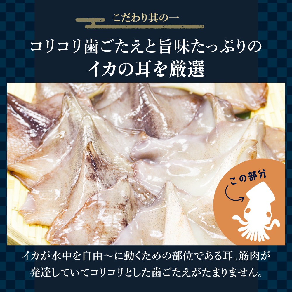 ひと手間かけた 炙りするめジャーキー 500g
