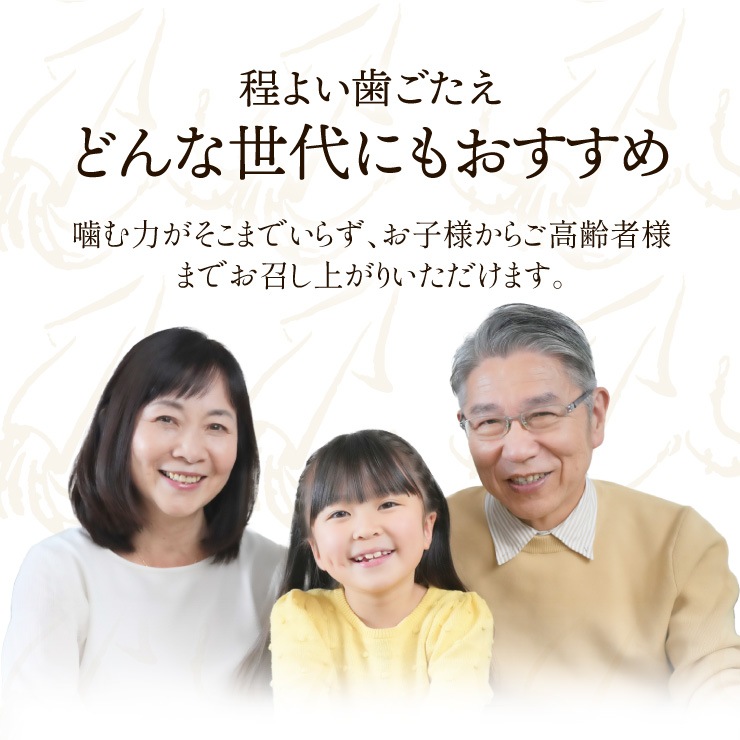 燻製香る 肉厚やわらかくんさき 200g