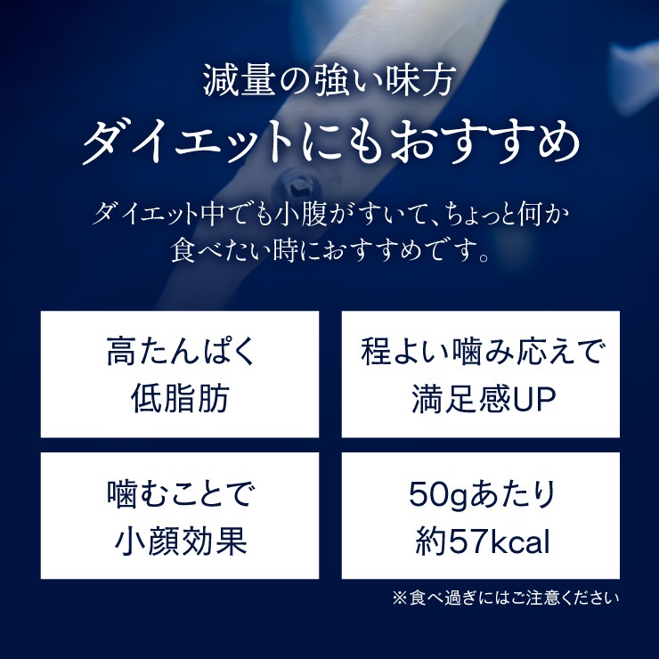 燻製香る 肉厚やわらかくんさき 200g