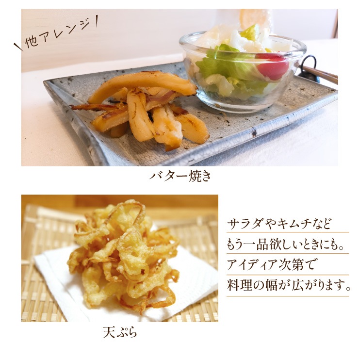 燻製香る 肉厚やわらかくんさき 200g