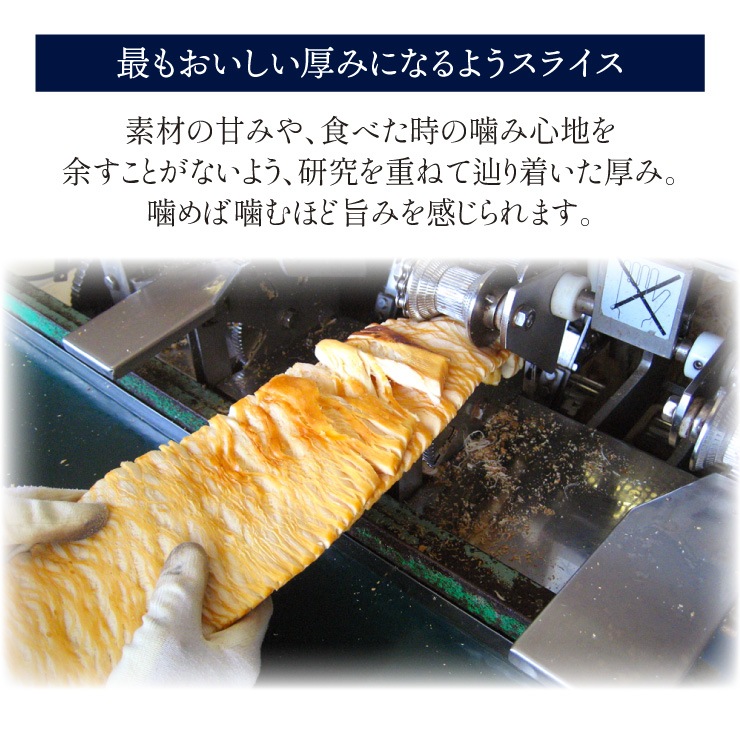 燻製香る 肉厚やわらかくんさき 200g