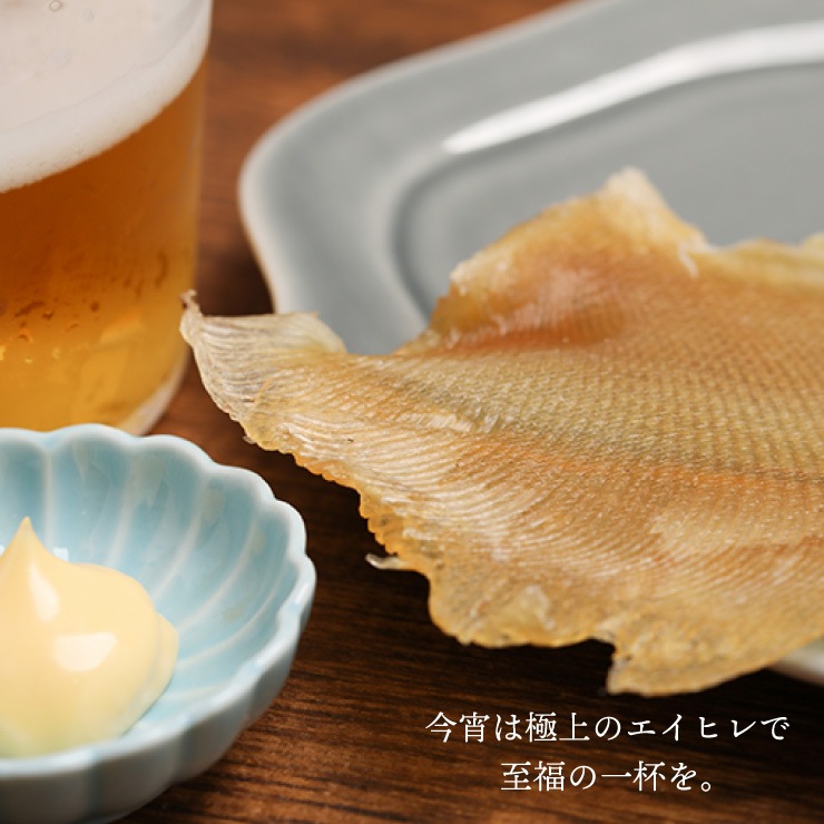 肉厚えいひれ業務用425ｇ×4袋 エイヒレ 肉厚 業務用 1kg えいひれ 干し 肉厚 手のひら