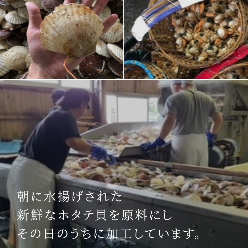 自然の恵み 天日干し帆立貝柱 1kg（250g×4)