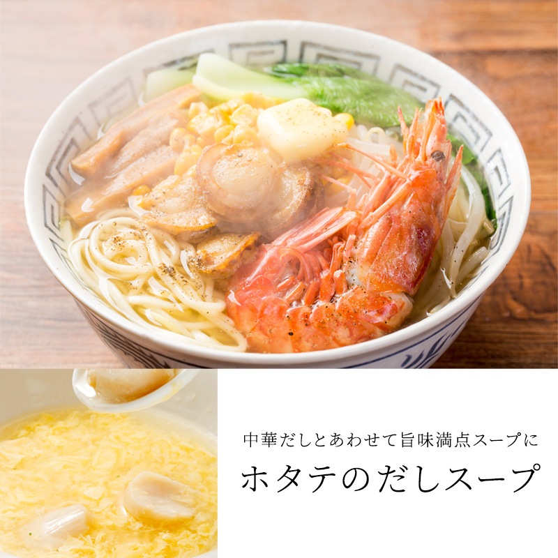 自然の恵み 天日干し帆立貝柱 1kg（250g×4)