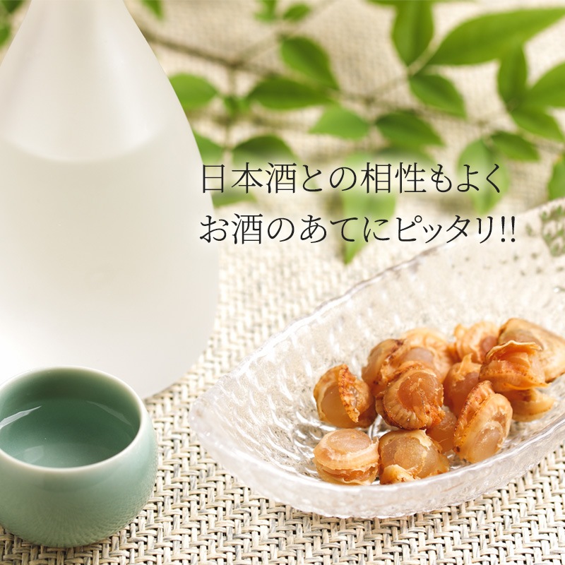 北海道産 焼帆立貝 200g