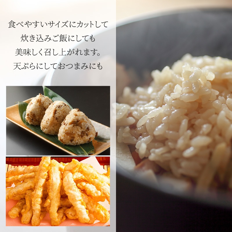 北海道産 あたりめ 200g