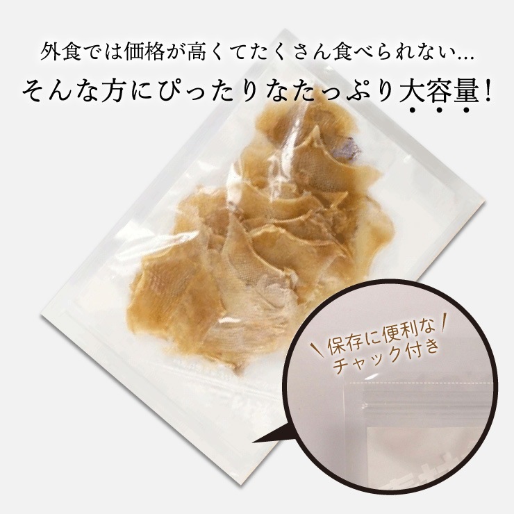 エイヒレ 1kg（250g×4）