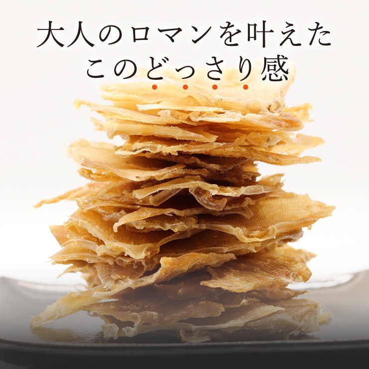エイヒレ 1kg（250g×4）
