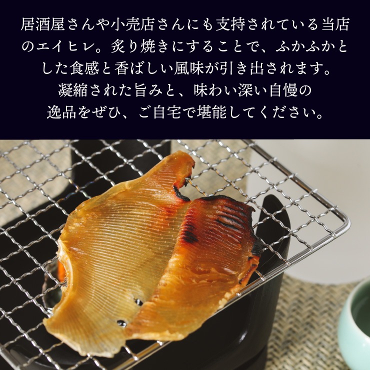 エイヒレ 1kg（250g×4）