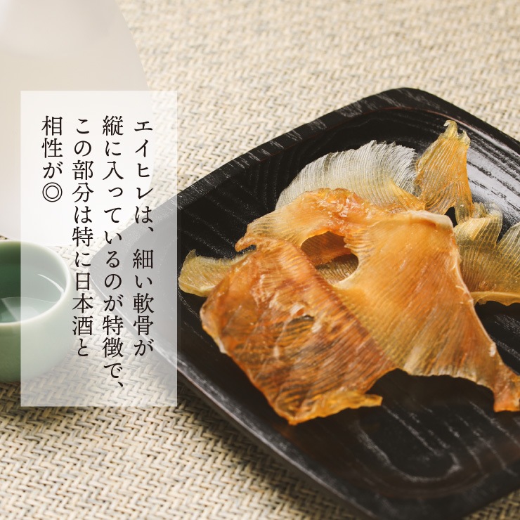 エイヒレ 1kg（250g×4）