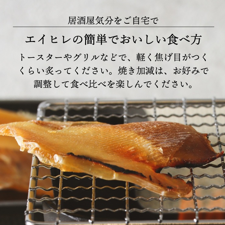 エイヒレ 1kg（250g×4）