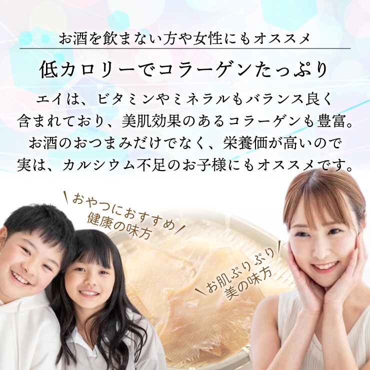 エイヒレ 1kg（250g×4）