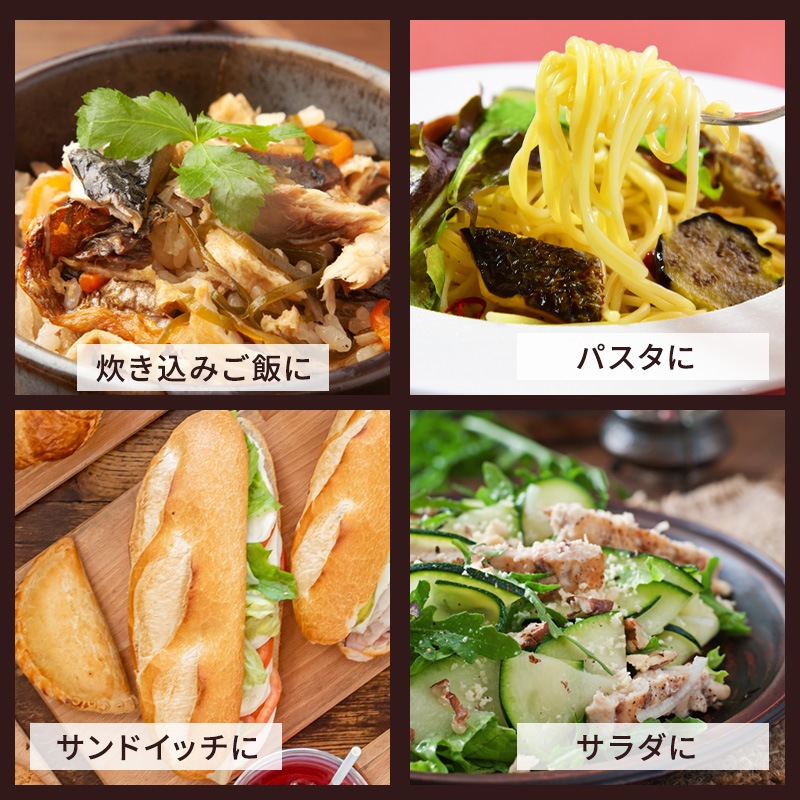 国産さばジャーキー  252g(126g×2個)