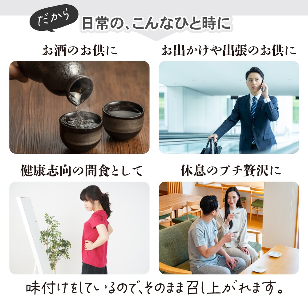 北海道産 一夜干ソフト帆立 100g 送料無料 旨み溢れる ジューシー ホタテ ほたて 北海道 国産 業務用 お徳用 おつまみ 晩酌 メール便 お試し 大容量 訳あり