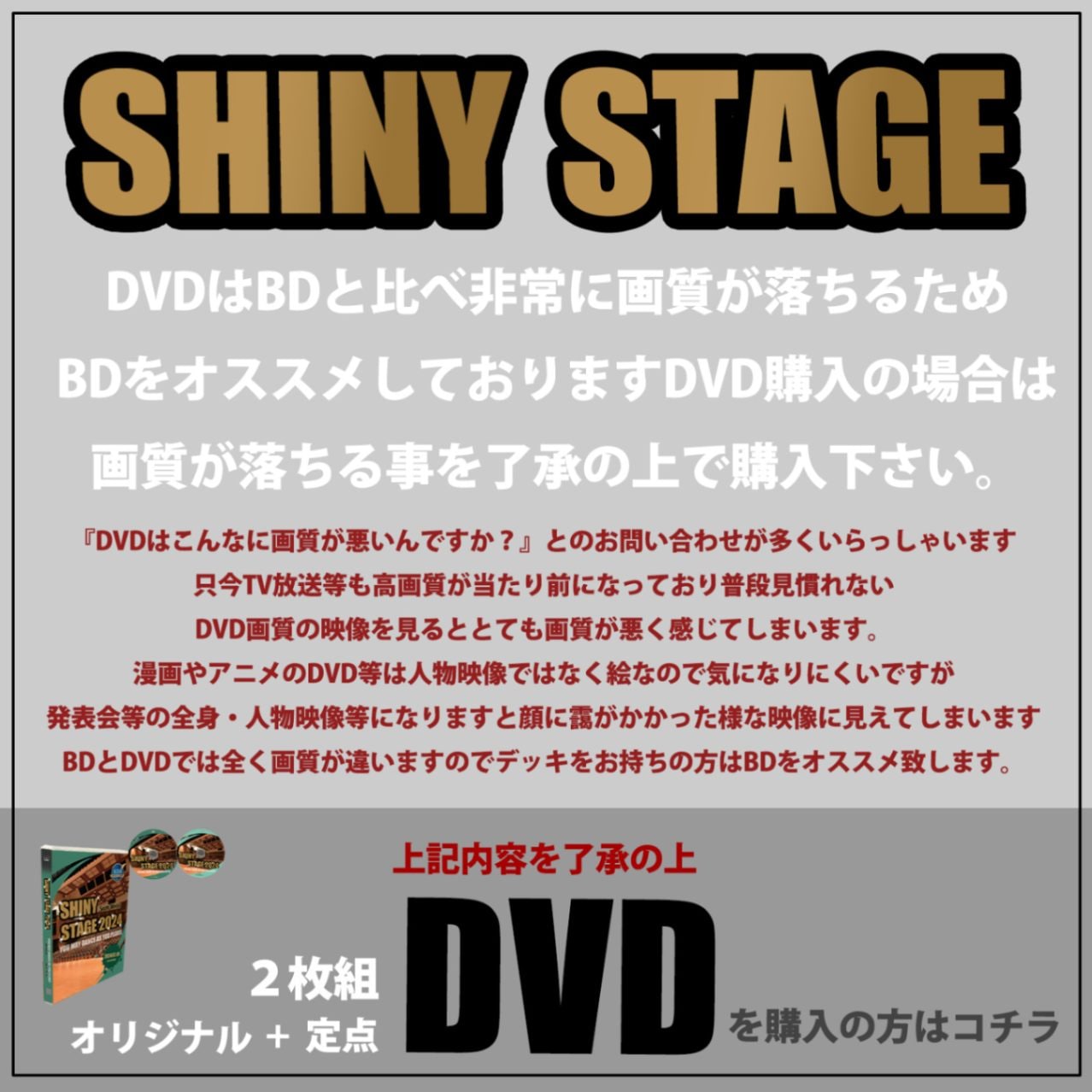 乾き。プレミアム・エディション2枚組 サントラCD付き　DVD レア DVD2枚組】0216 | SHINY STAGE 2025 0216【BD/DVD販売
