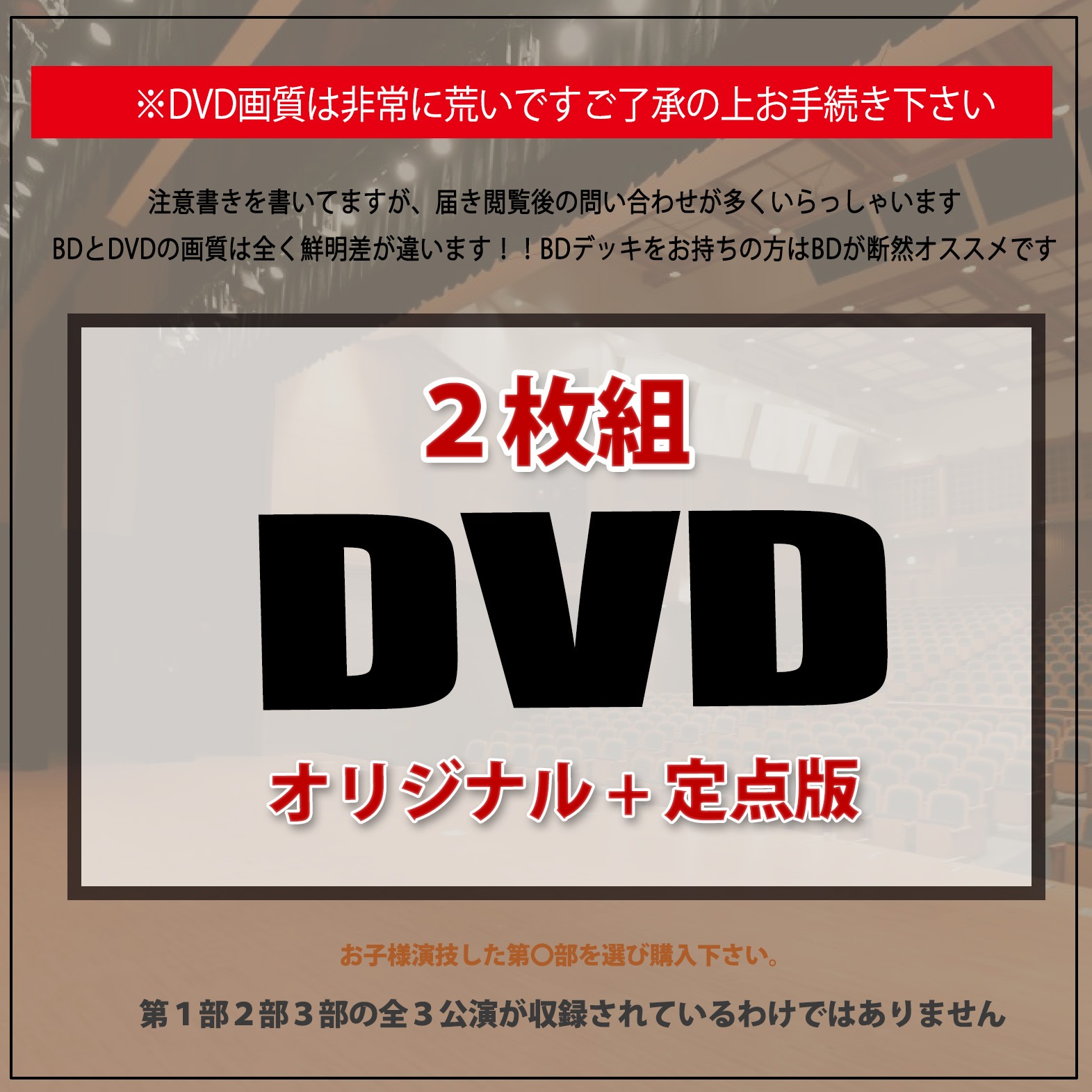 【DVD】さむくないかい〈2枚組〉 DVD 2枚セット さむくないかい 根本敬作品 UPLINK DVD