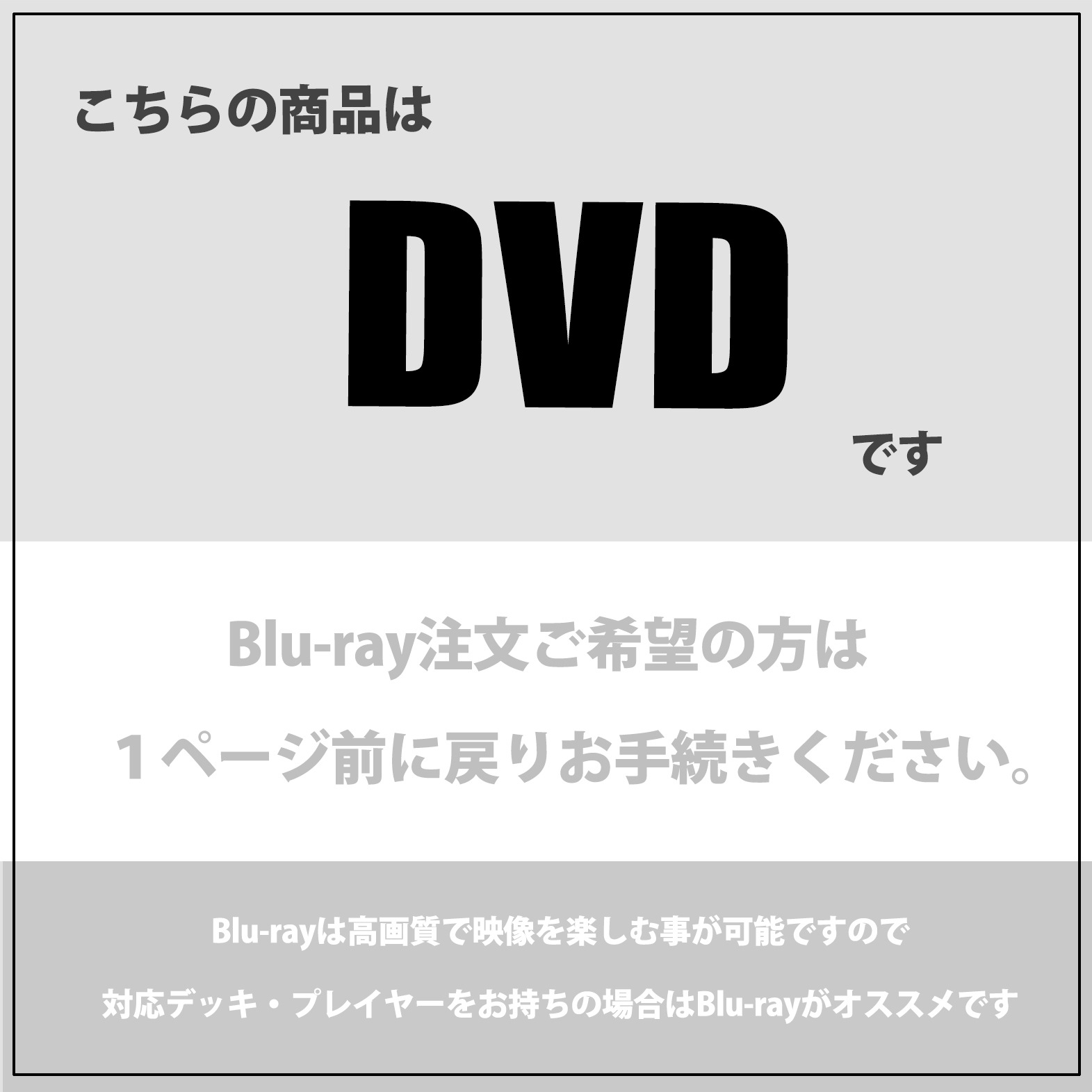 DVD】お遊戯会2022 | 白菊幼稚園 202212 お遊戯会 【BD/DVD販売