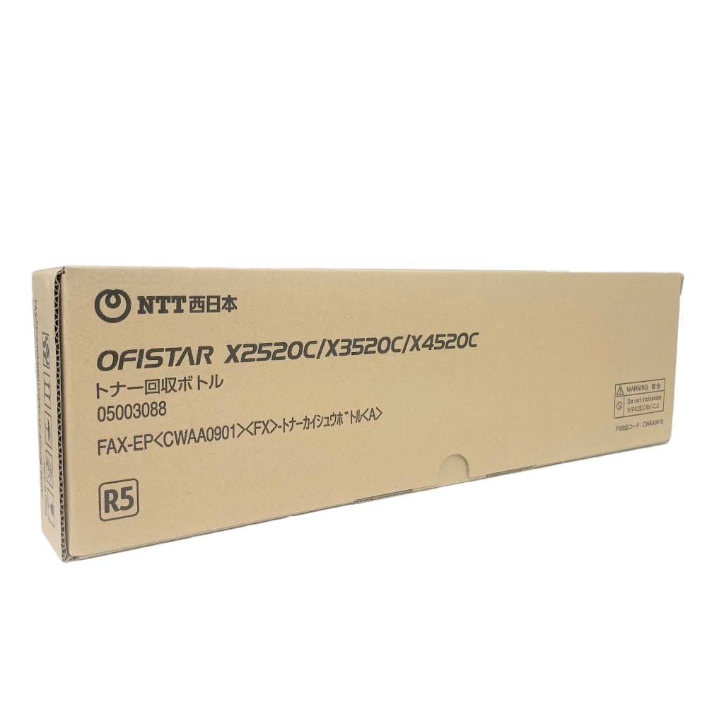 NTT OFISTAR X2010C トナー4色 トナー回収ボトル NTT トナー回収ボトル FAX-EP CWAA0901 FXトナーカイシュウ