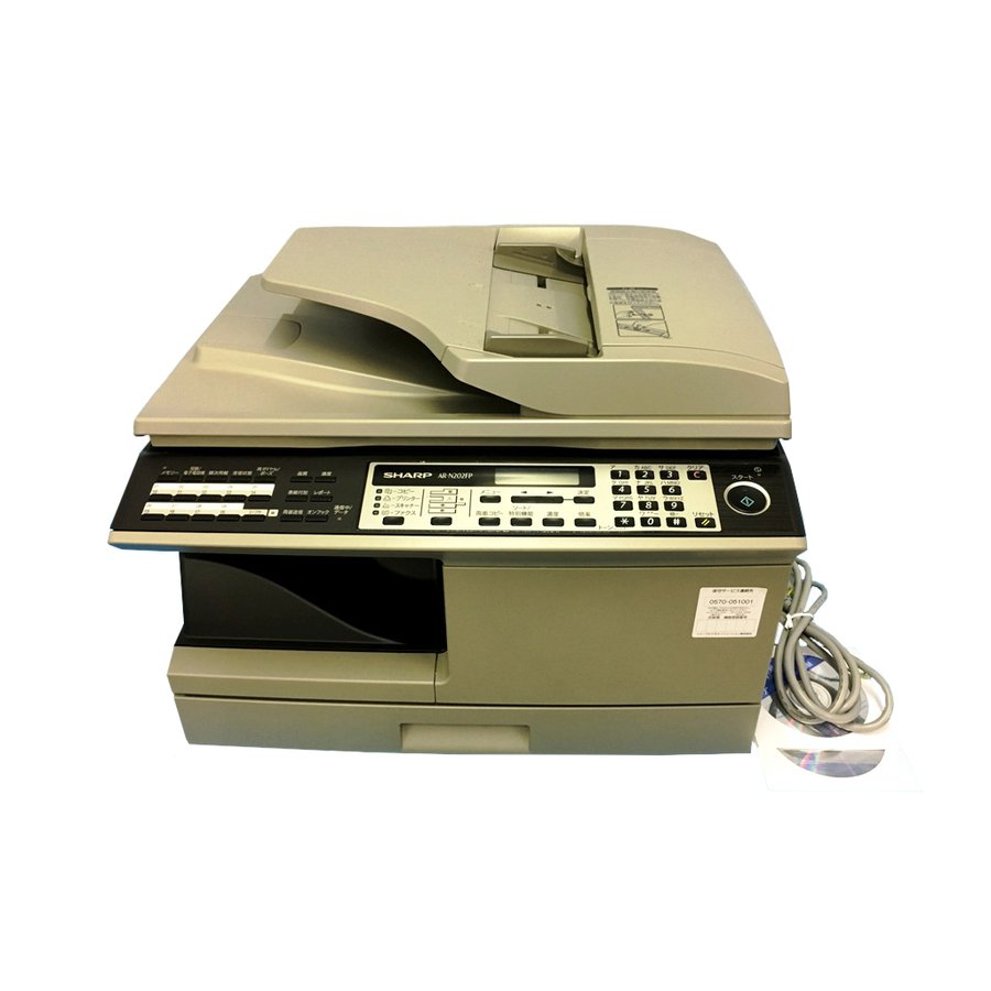 シャープ プリンター AR-N202FP  2014製 SHARP（シャープ）AR-N202FP - 故障・買い替え・サポート - 複合機NAVI