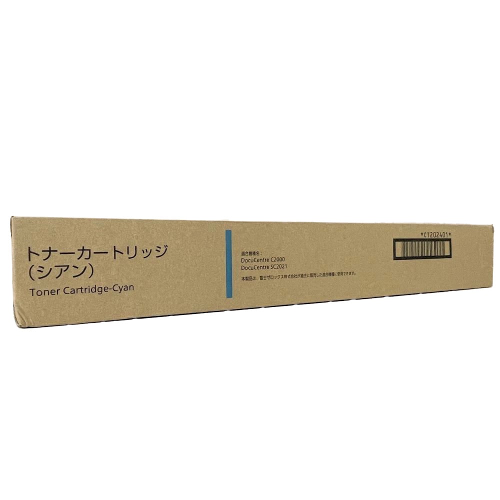 富士ゼロックス　トナーカートリッジ DocuSentre SC2021 シアン 富士ゼロックス トナーカートリッジ DocuSentre SC2021 シアン 【公式