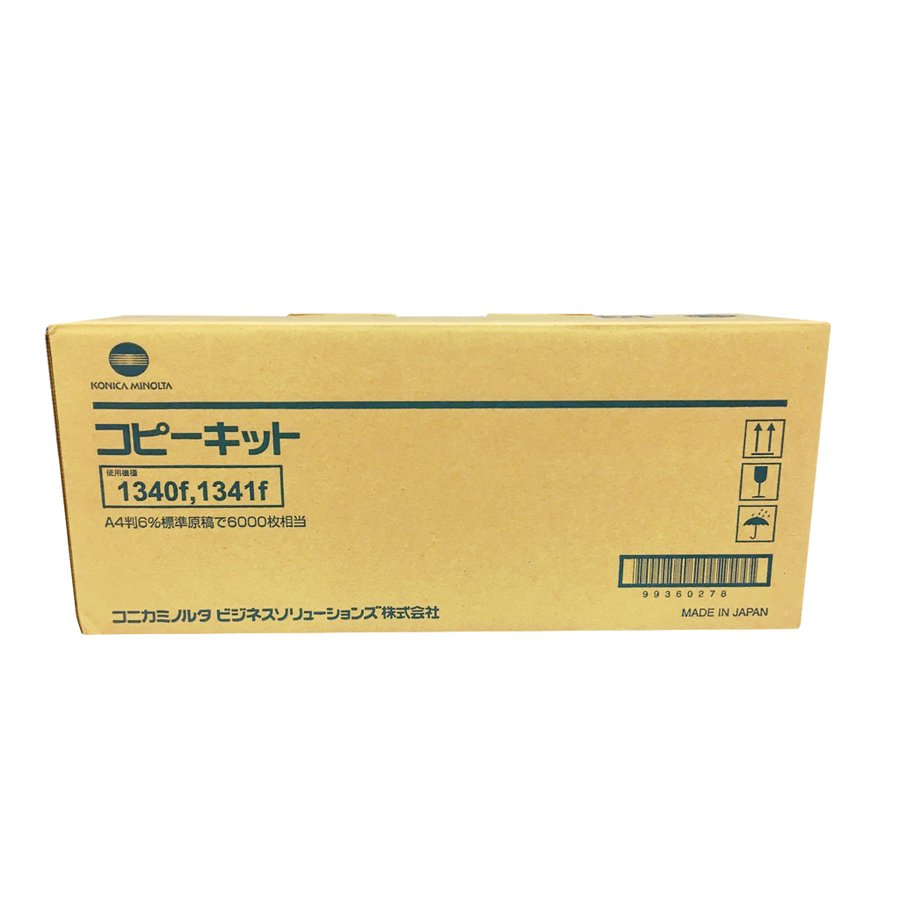【２箱セット】未使用　KonicaMinolta 6000枚コピーキット 2箱セット未使用 KonicaMinolta 6000枚コピーキット - メルカリ