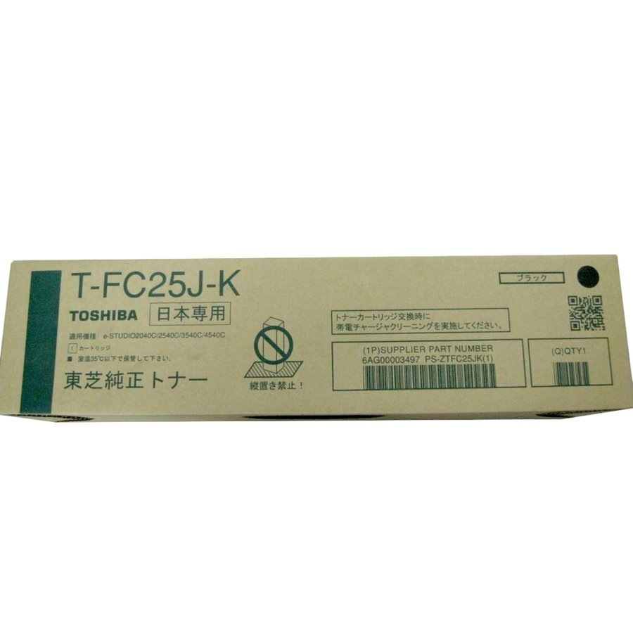 T-FC25J-K 2本セット T-FC25J-K 2本セット □送料無料 □ 4色セット 東芝トナー T-