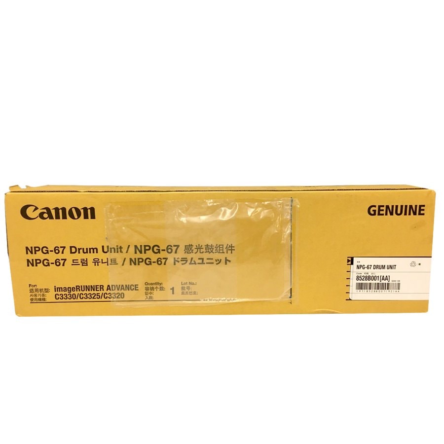 キヤノン Canon NPG-67 DRUM UNIT ドラムユニット 【公式通販】