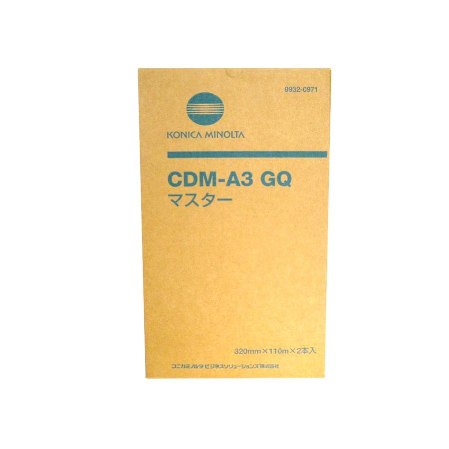 コニカミノルタ 印刷機用純正マスター CDM A3GQ 200版 2本入り 