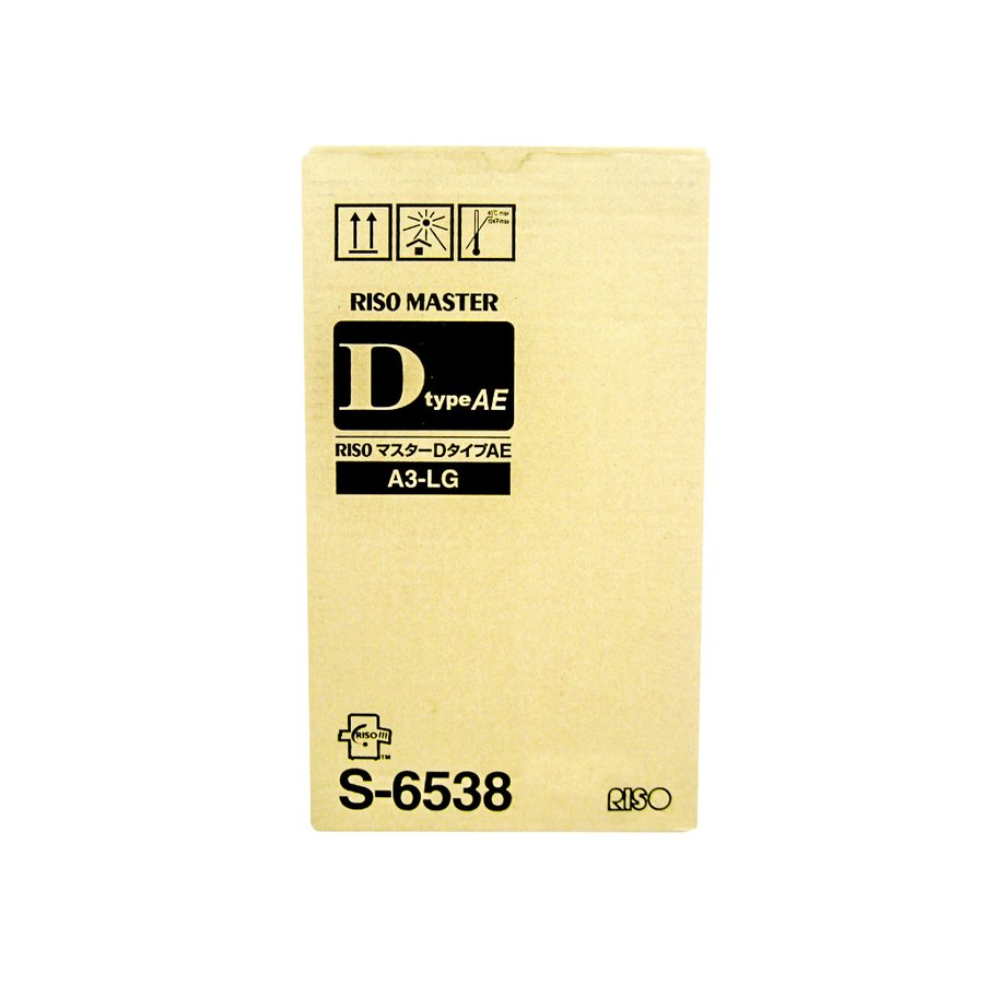 RISO マスター DタイプAE A3-LG S-6538 2本入り デジタル印刷機