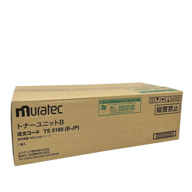 Muratec トナーユニットB TS 5180 (B-JP) 0000000011542_36fvmnp.jpg