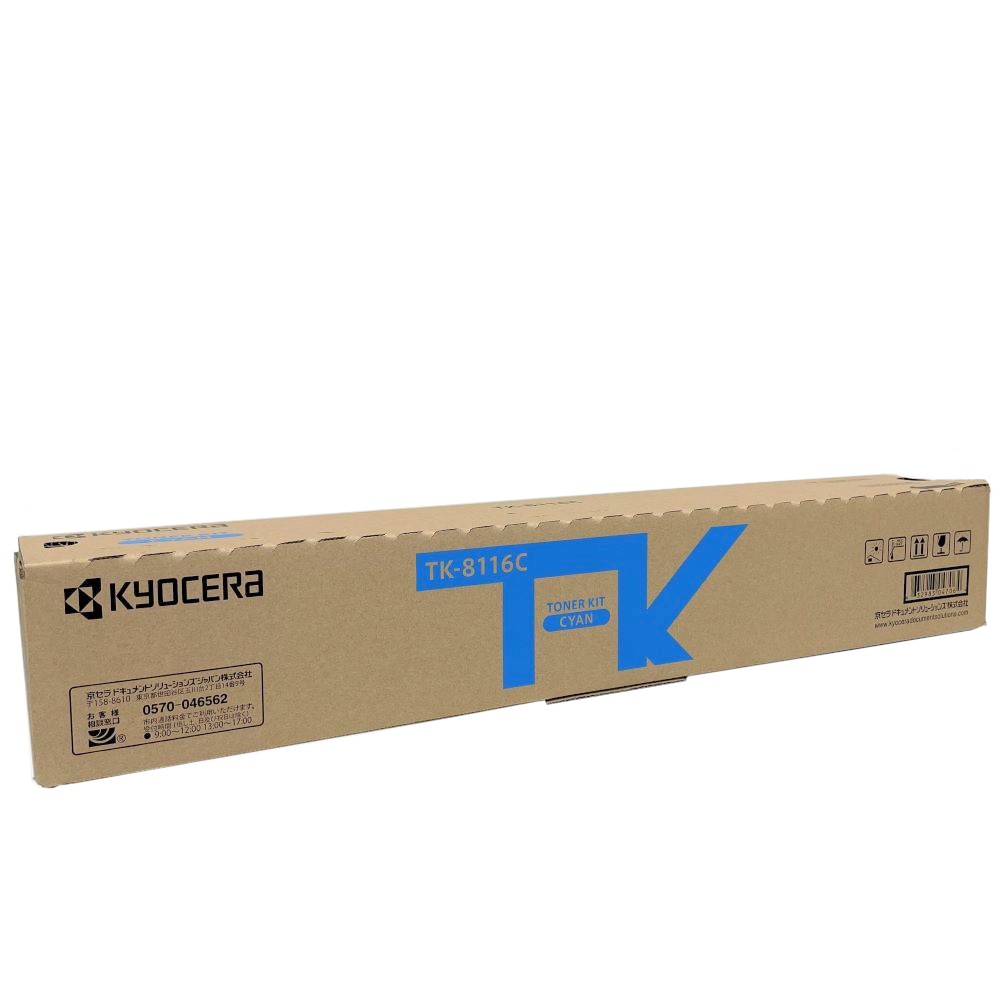 京セラ 純正トナーカートリッジ TK-8116C シアン 適合機種：TASKalfa