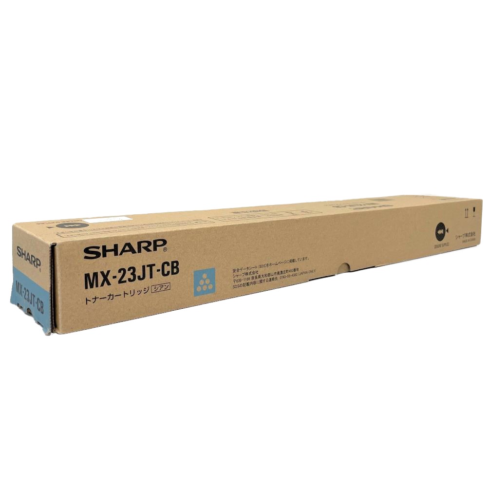 シャープカラー複合機用トナーMX-23JT-CA シアン3本セット