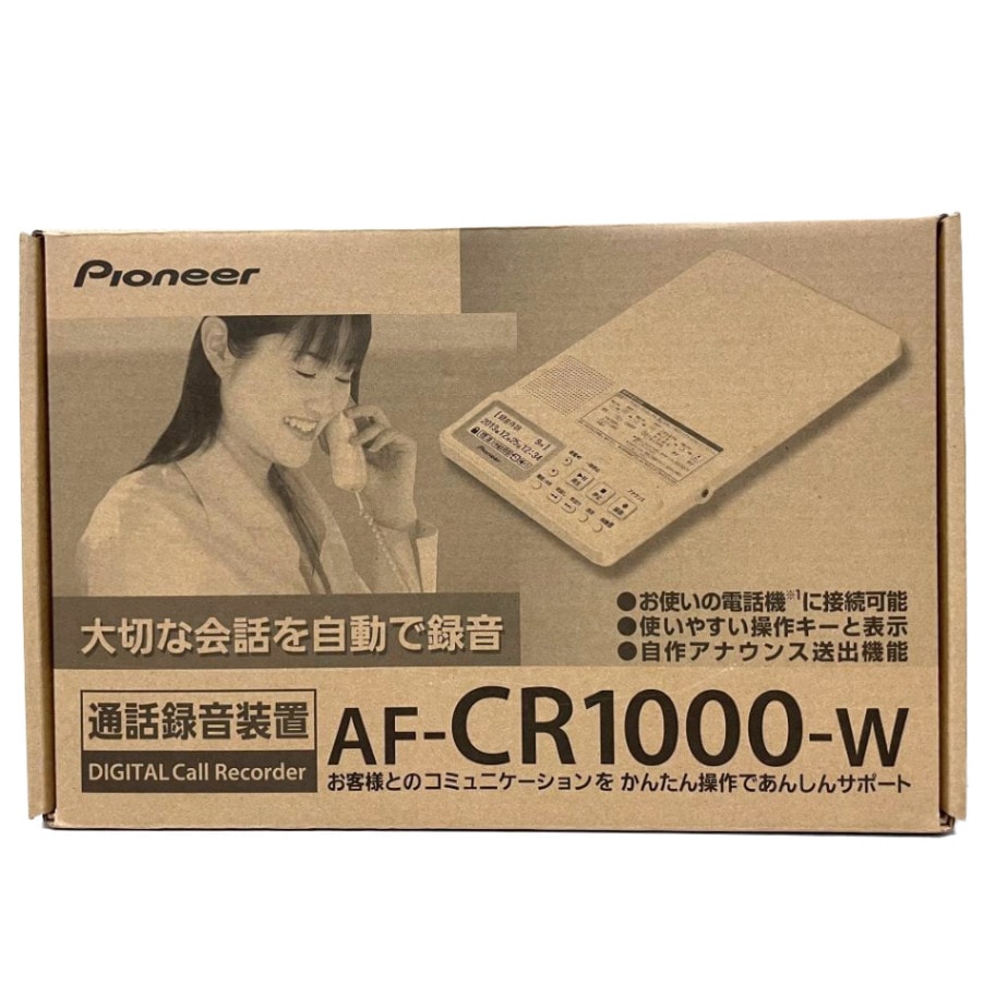 パイオニア 自動通話録音装置 AF-CR1000W ホワイト かんたん操作 通話