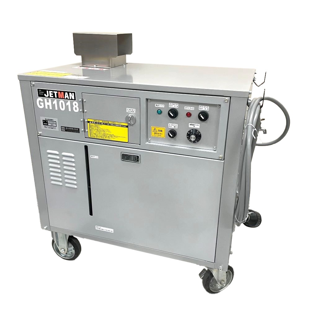 蔵王産業 温水高圧洗浄機 ジェットマン GH1018 2021年製 貯湯式 高耐久