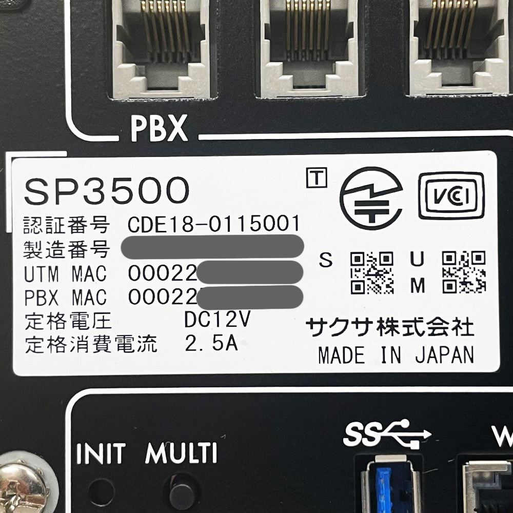 ������ UTM���η�IP-PBX SP3500 ���綼�Ҵ������ץ饤���� �ե������������� �����к� ����ϳ�����к� VoIP UTM IP-PBX SAXA ������̵���ۡ���š�
