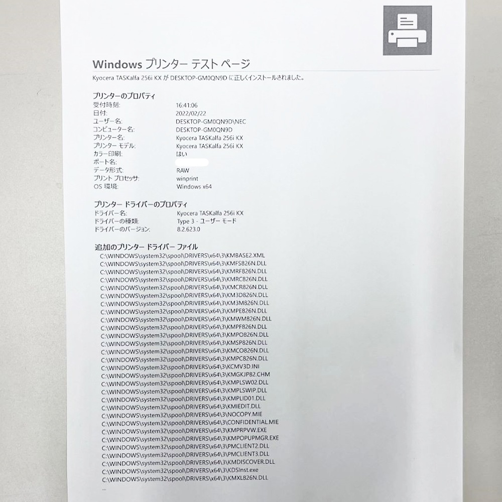 ������(NTT) TASKalfa 256i A3��Υ���ʣ�絡 �������5671�� 2016ǯ6���� ��Υ��� ��� ���ԡ������緿����ȯ���ۡ��������Ӹ��Ѥ�ۡ���š�