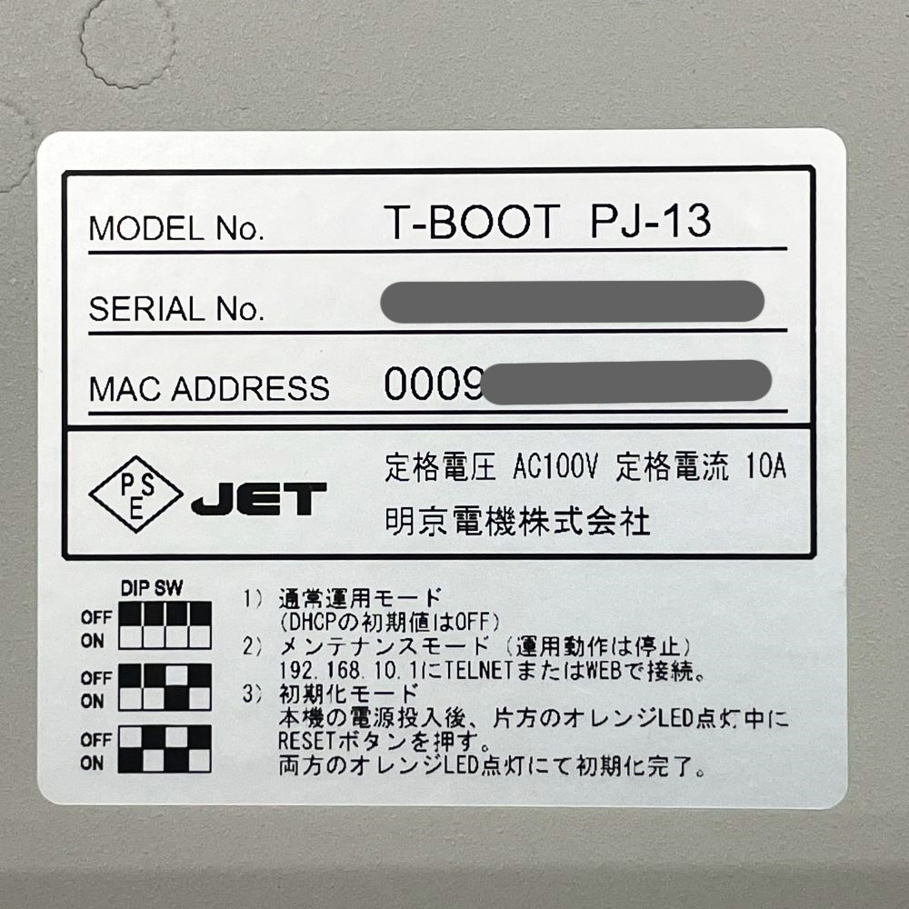 �����ŵ� �Ÿ��������� T-BOOT PJ-13 ��⡼�ȥѥ����ȥ����顼 Remote Power Controller �ȥå� TOP �ھ���դ�����̵���ۡ���š�